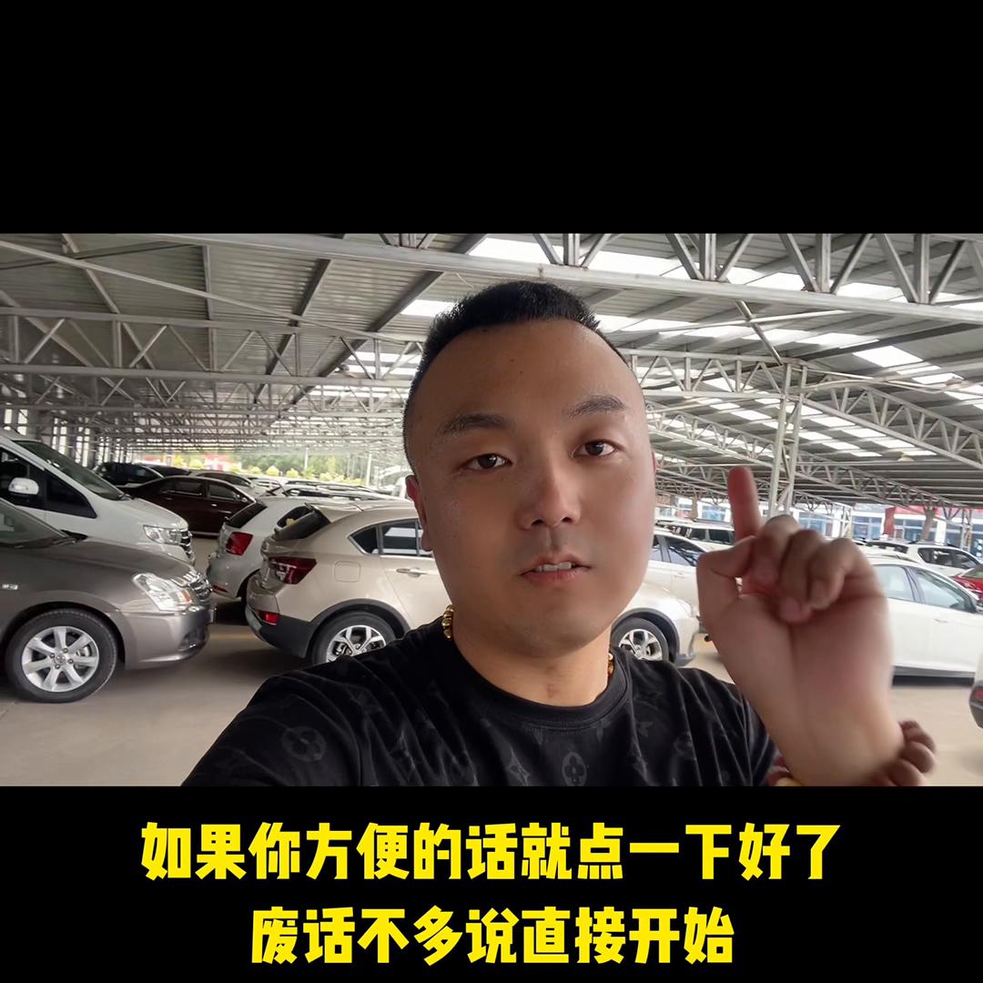 怎么正确选二手车,教你怎么选二手车