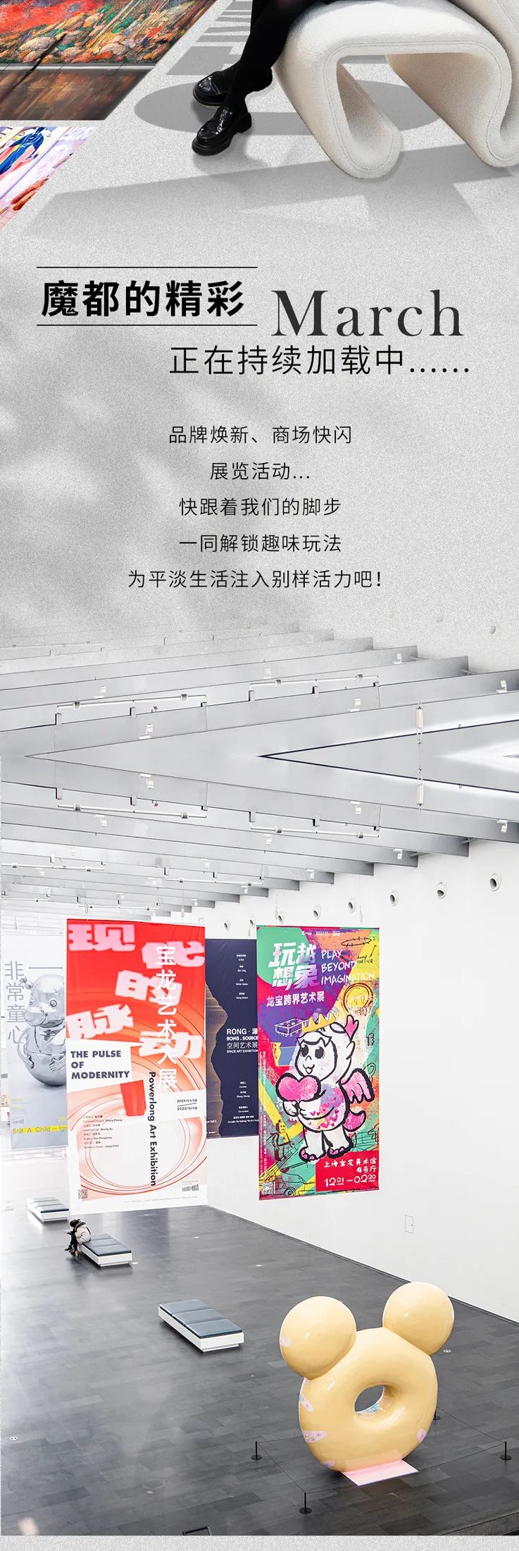 与你共赴一场春天的约会,说走就走赴一场春天的约会