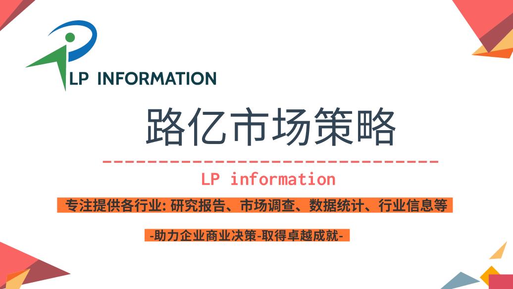 帐篷的行业分析,帐篷产业的市场报告