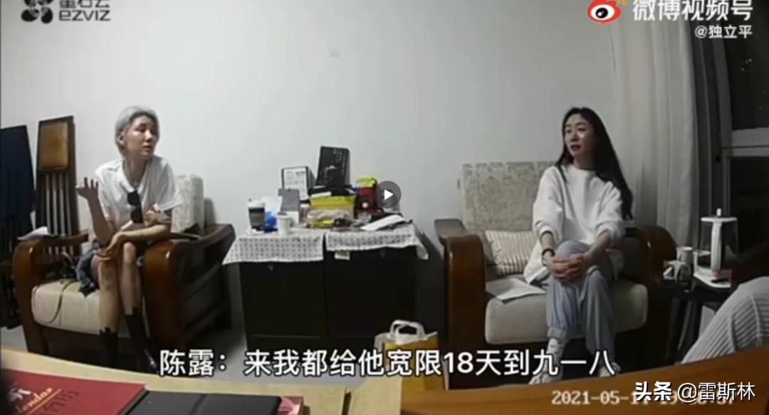 霍尊不给陈露900万就是“白嫖九年”？