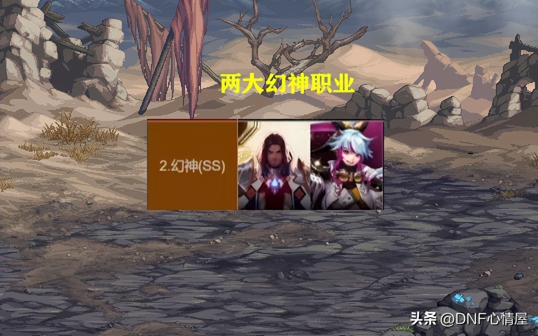 2023dnf全职业排行,dnf职业平衡职业排行