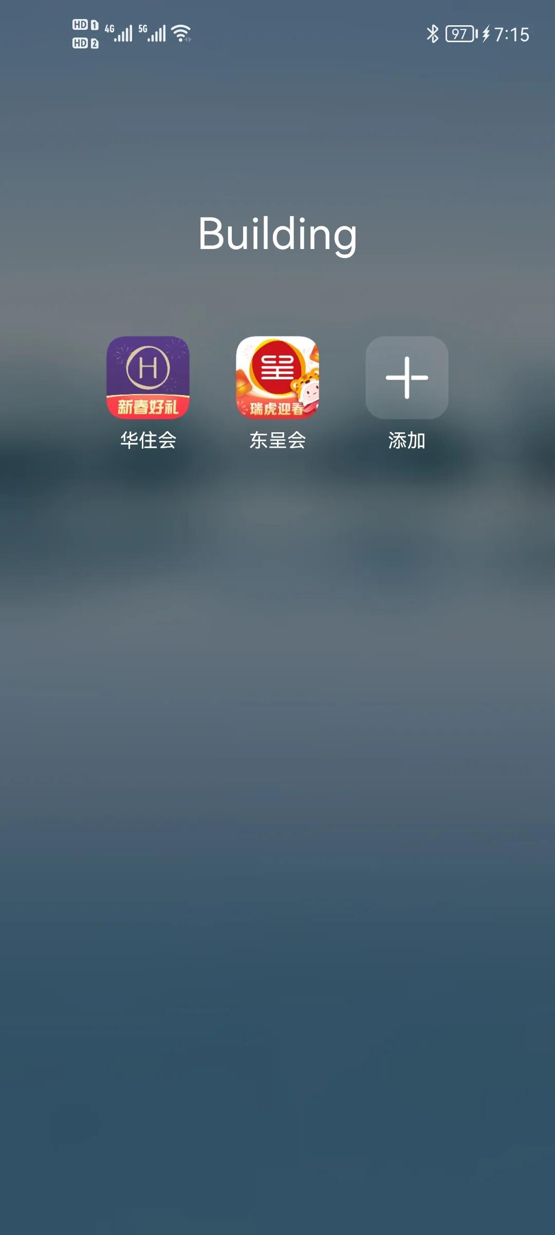 出差选酒店,出差住酒店推荐华住会