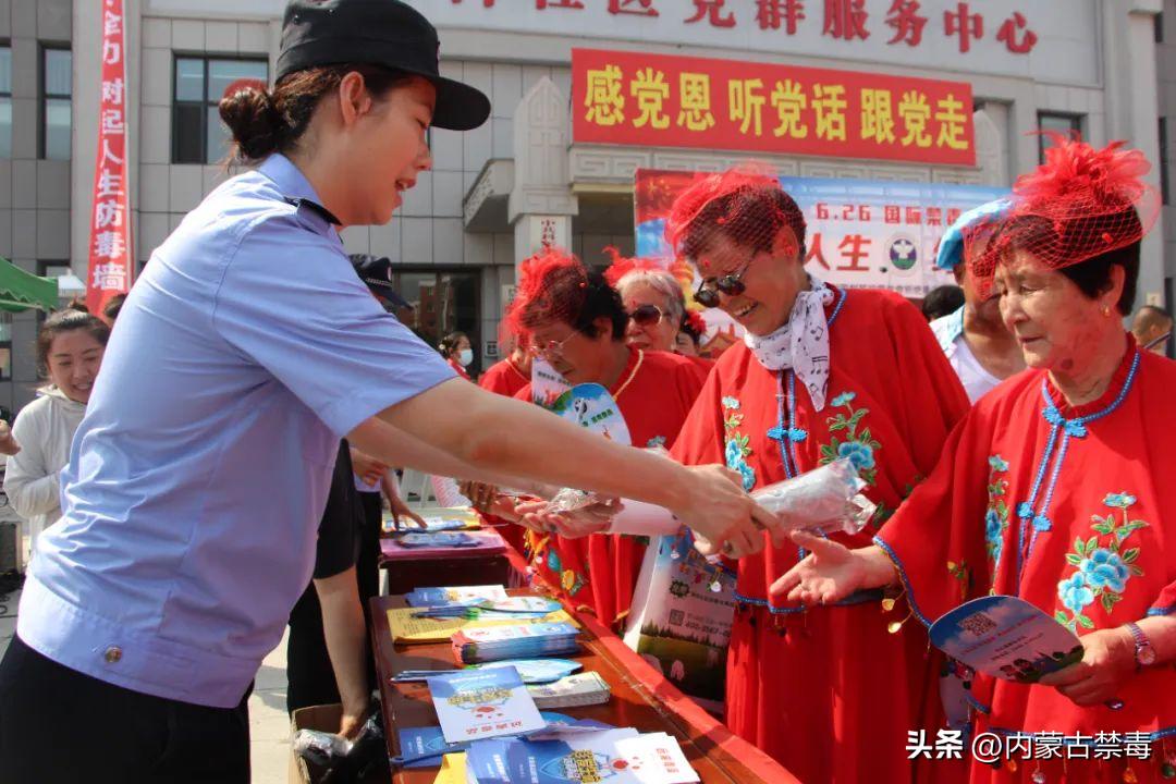 平安我守护开启全民禁毒宣传月,全民禁毒宣传月集中宣传活动