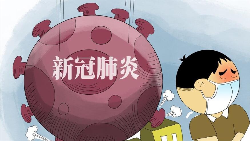 新冠“治疗”新药千金藤素是啥？此药会终结疫情吗？专家说出实情