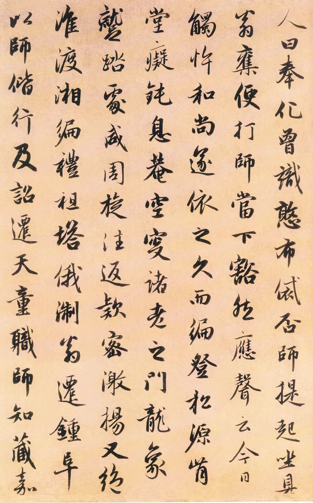 赵孟頫藏锋,元赵孟頫“天下第二泉”碑刻