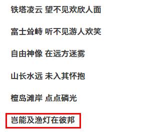 1991忘我大汇演,1991忘我大汇演精彩片段