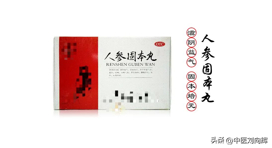 气血不足五脏皆病食疗,气血双补不上火的中药