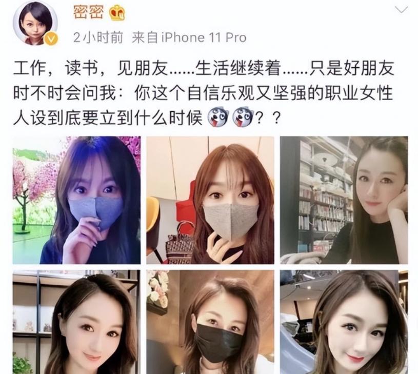 时隔3年，知名主持陈密丈夫又被抓，疑卷入李铁事件中收钱打黑球