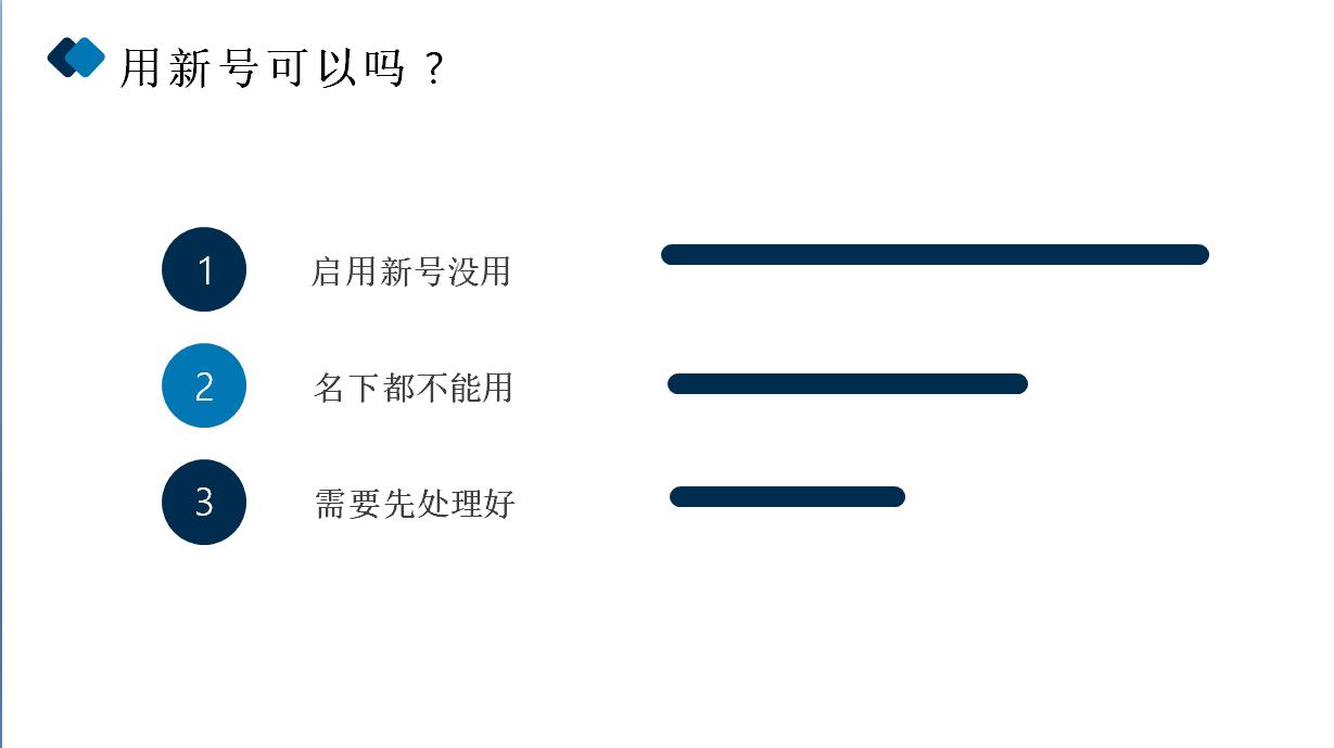 微信支付违规操作会被永久限制吗,微信支付被限制永久冻结怎么办
