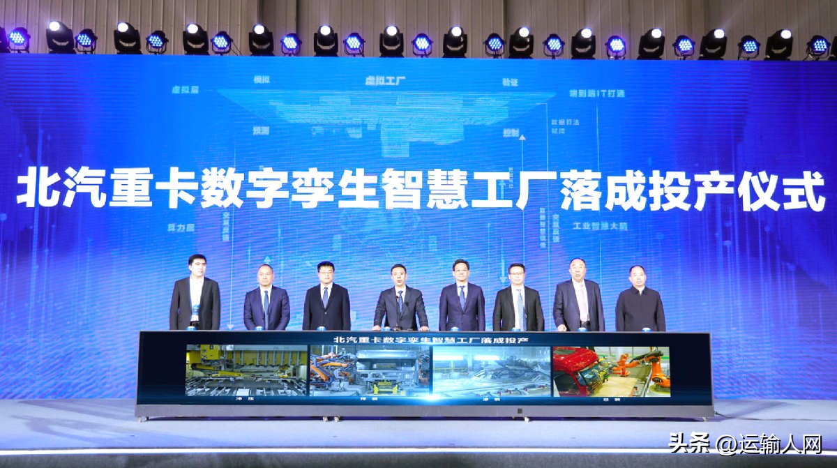 北汽重卡大揭秘,北汽重卡吹响了集结号