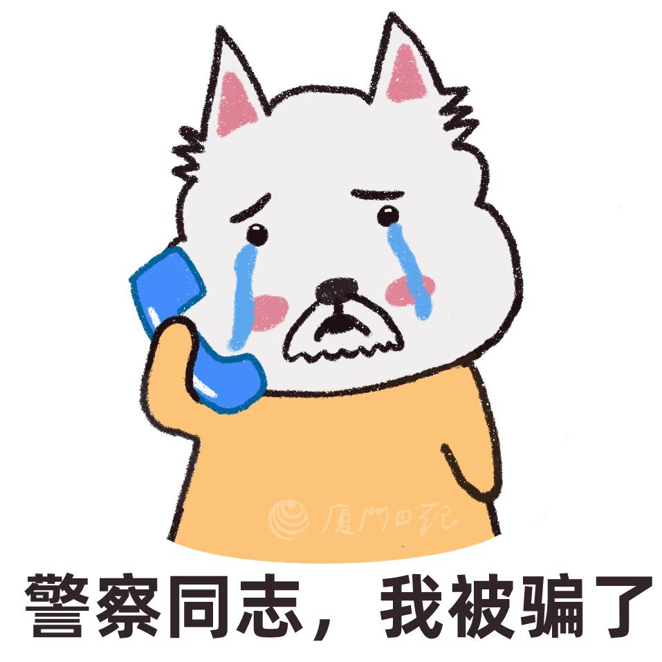 高中反电诈宣传,高考期间反电诈宣传