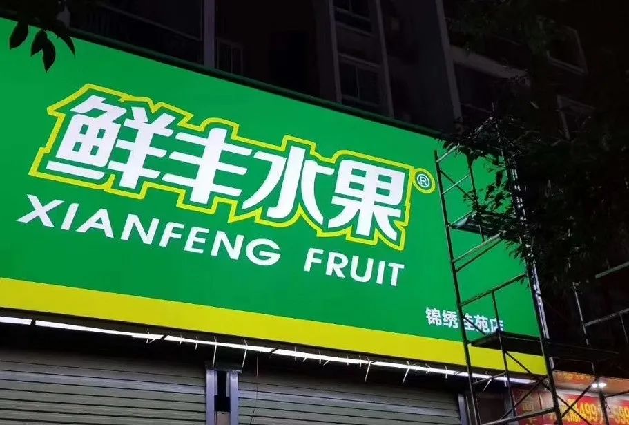 3m贴膜后有气泡怎么处理,你为什么选择3m灯箱贴膜