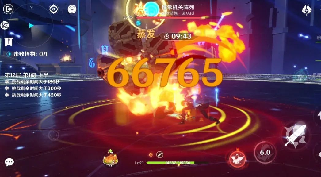 原神怎么元素附魔,原神能附魔技能吗