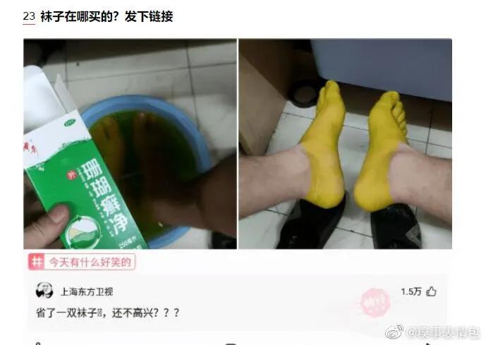 爆笑神评笑死人,搞笑爱情神评