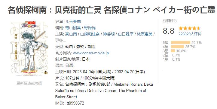 四月院线复活!20+部电影,一口气看到爽!