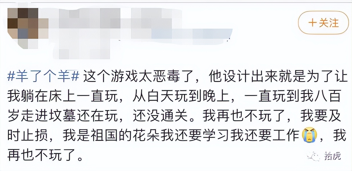 羊了个羊第三关游戏,羊了个羊为什么没有第三关