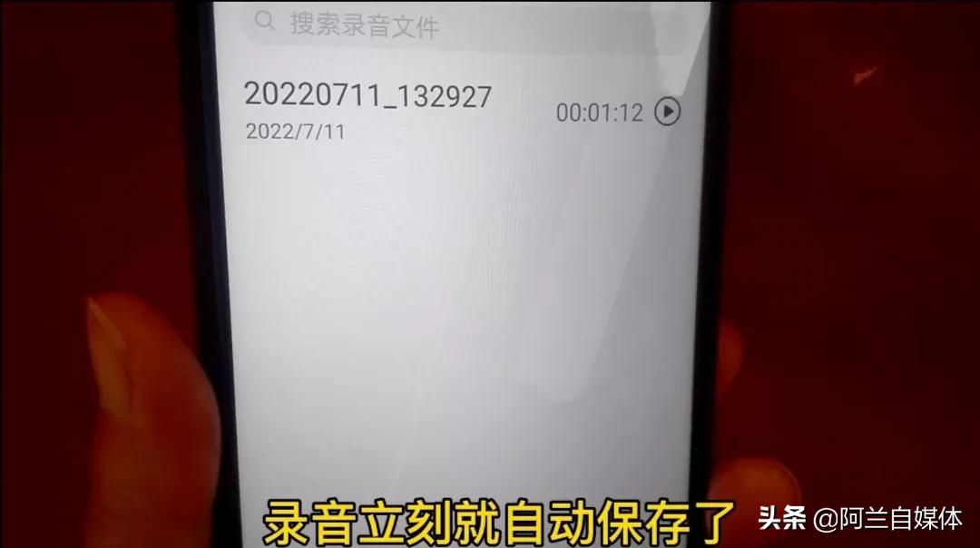 微信语音怎么能录音呢,微信语音怎么才可以录音