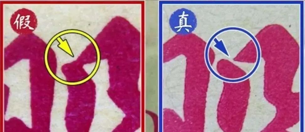 卖假茅台酒事件,售假茅台50瓶后果