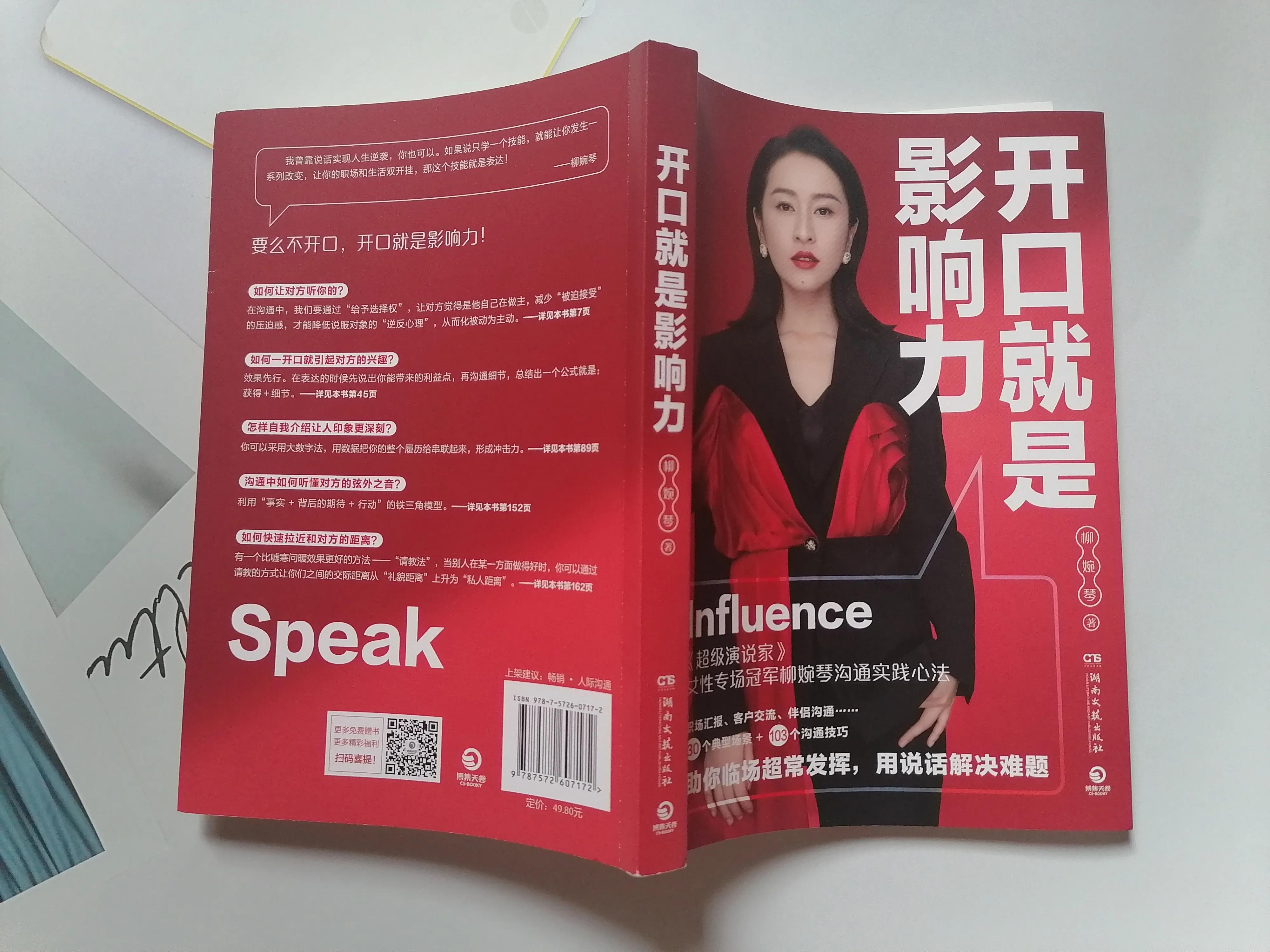 当众发言怎么能做到不紧张,发表演讲时如何克服紧张