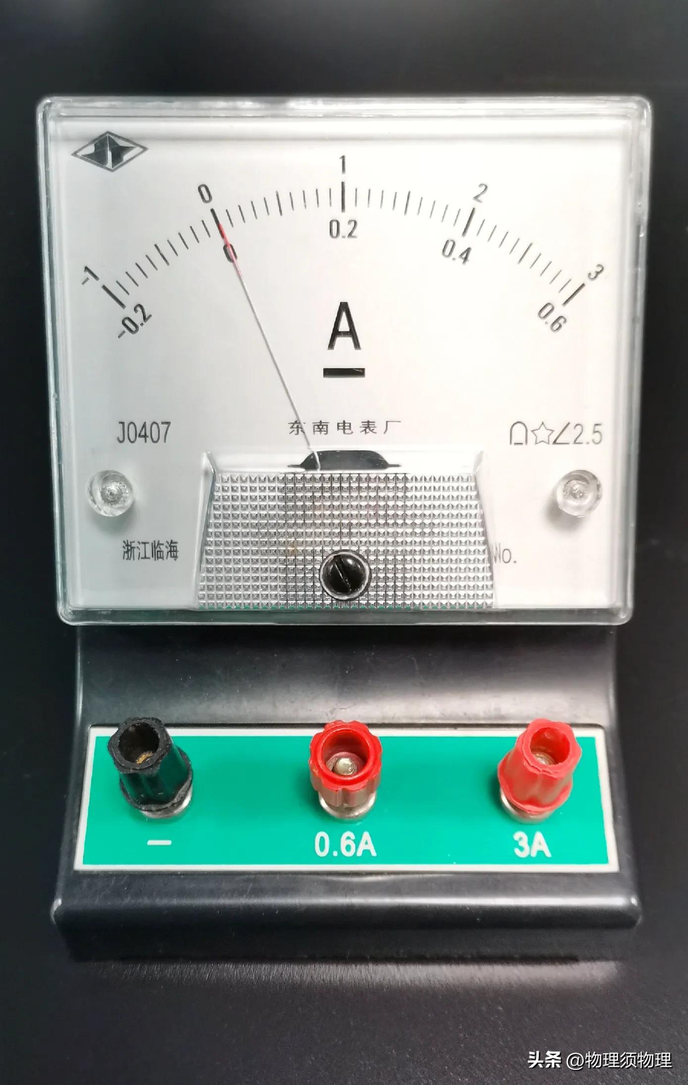 用电压表电流表判断电路故障,认识电路中的电压和电流