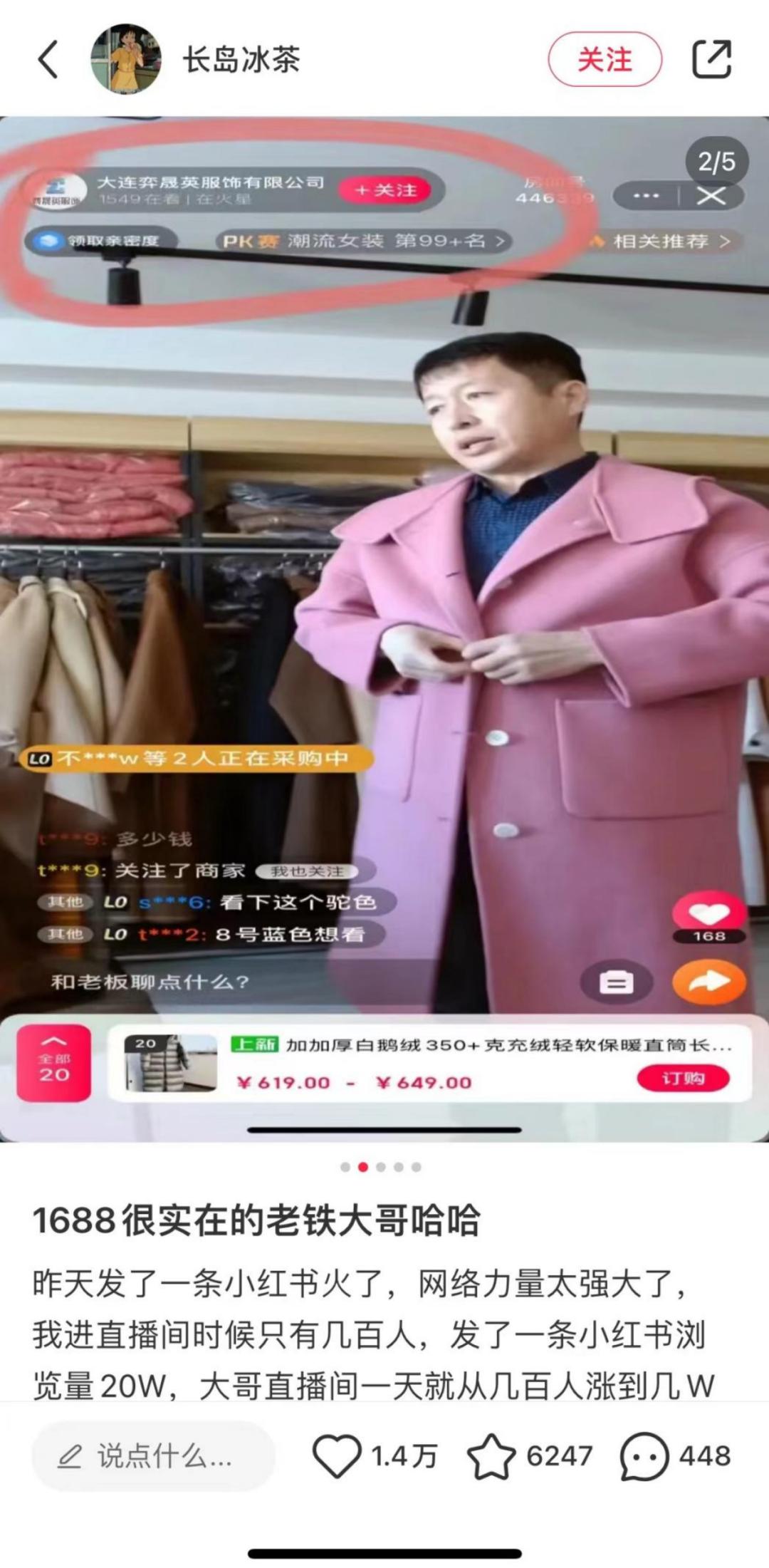 1688女生基础款,1688女生店铺