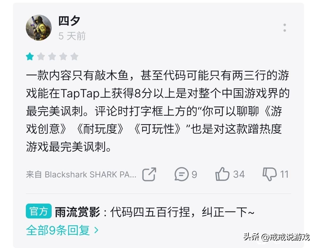 一款能让你胜负欲爆棚的休闲游戏,推荐好玩打击感强的上分游戏