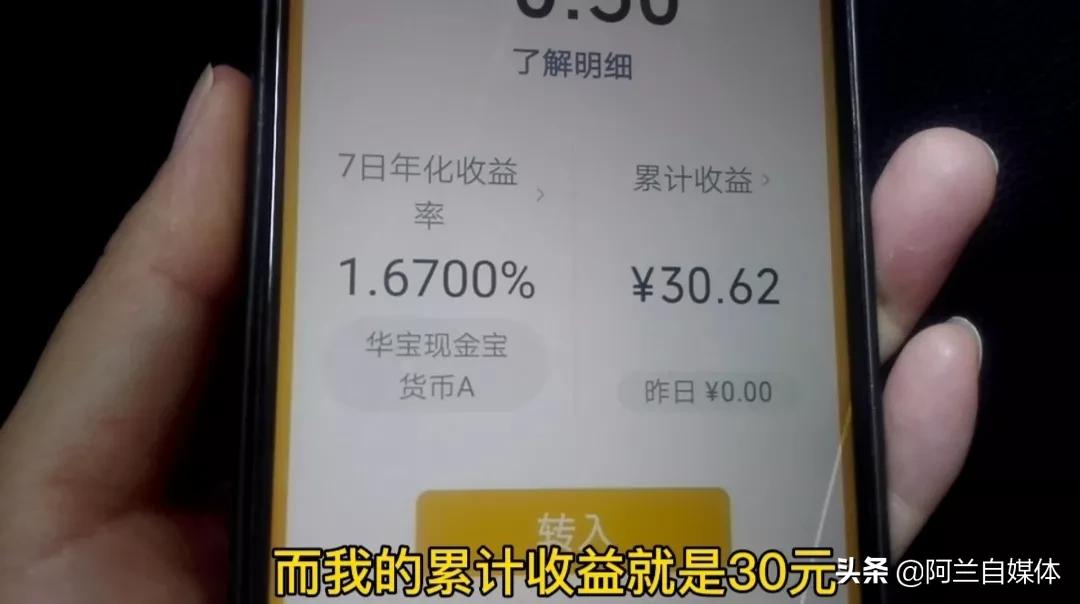 微信钱包怎么免费把钱转到银行卡,微信钱包的七个秘密功能