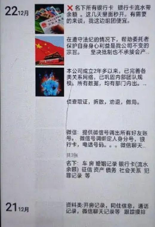 网上被私家侦探曝光了怎么办,被私家侦探骗了怎么办