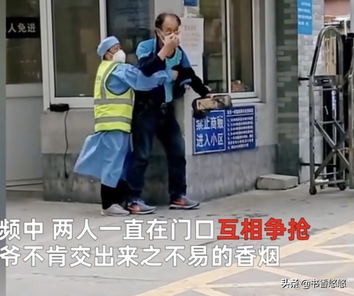 上海大爷抢烟,上海一大爷犯烟瘾