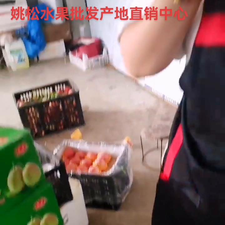 姚松果蔬批发,玉溪姚松水果批发