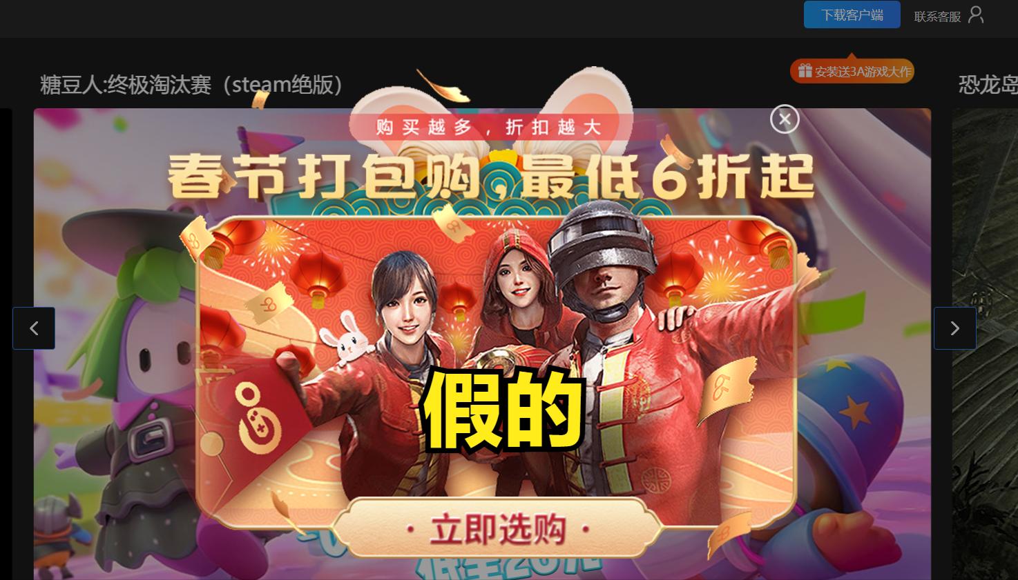 steam国区偏好屏蔽怎么关掉,steam国区防沉迷