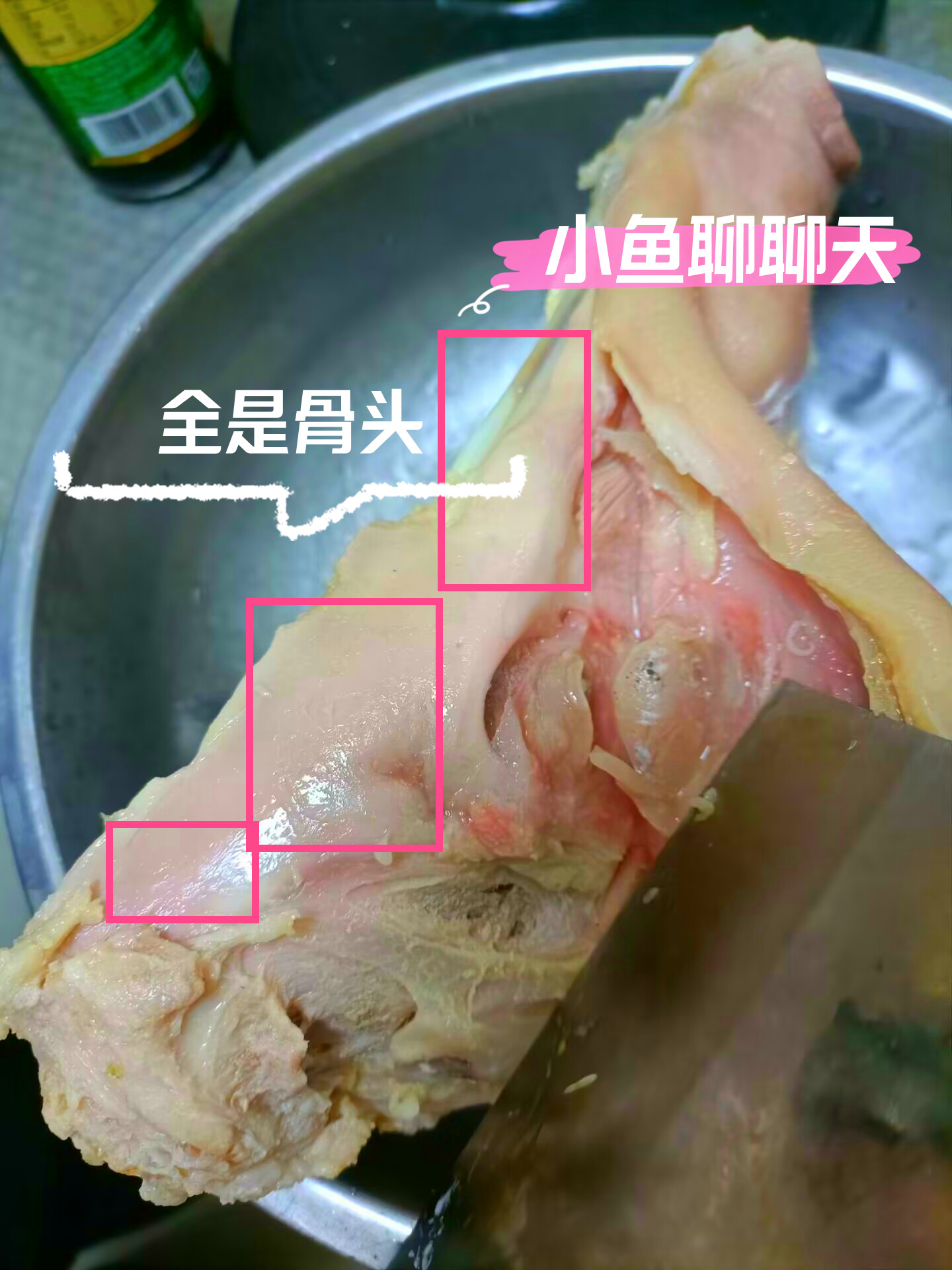 220块钱买了2斤猪肉,22元买了两斤猪头肉