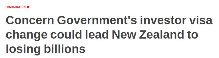 新西兰发布投资移民新政策,新西兰投资移民政策最新2023年