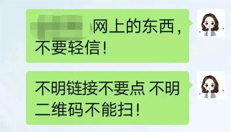 女警被拉入刷单群，反手一个“王炸”，*子骗**秒怂...
