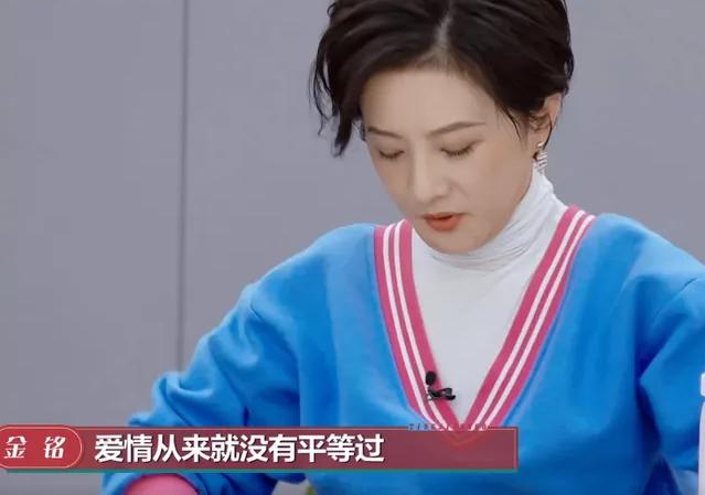 为什么金铭不和撒贝宁在一起,金铭和撒贝宁现状