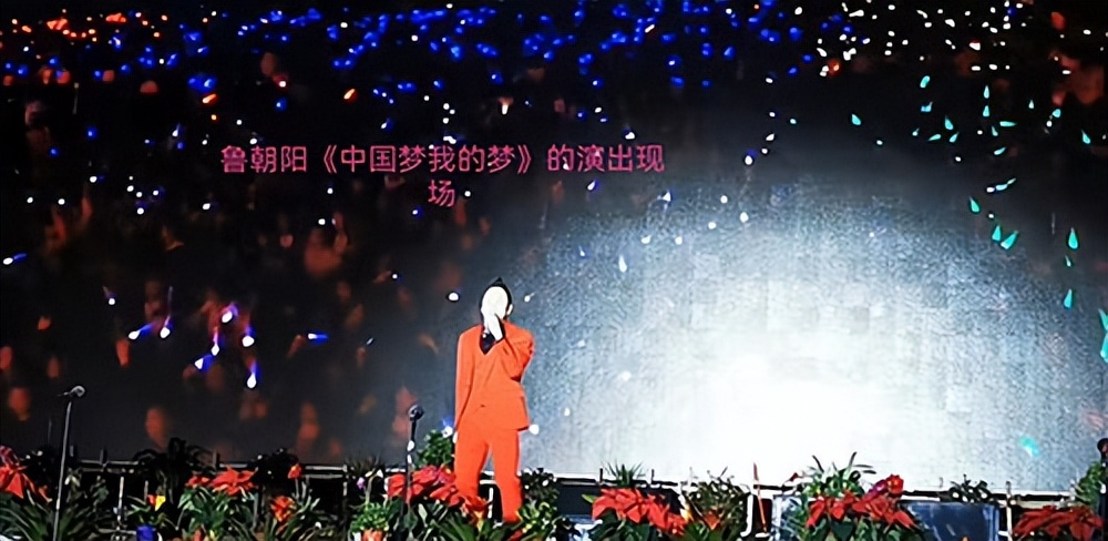 鲁朝阳主旋律歌曲《中国梦我的梦》被酷狗音乐爱*歌国**曲歌单收录