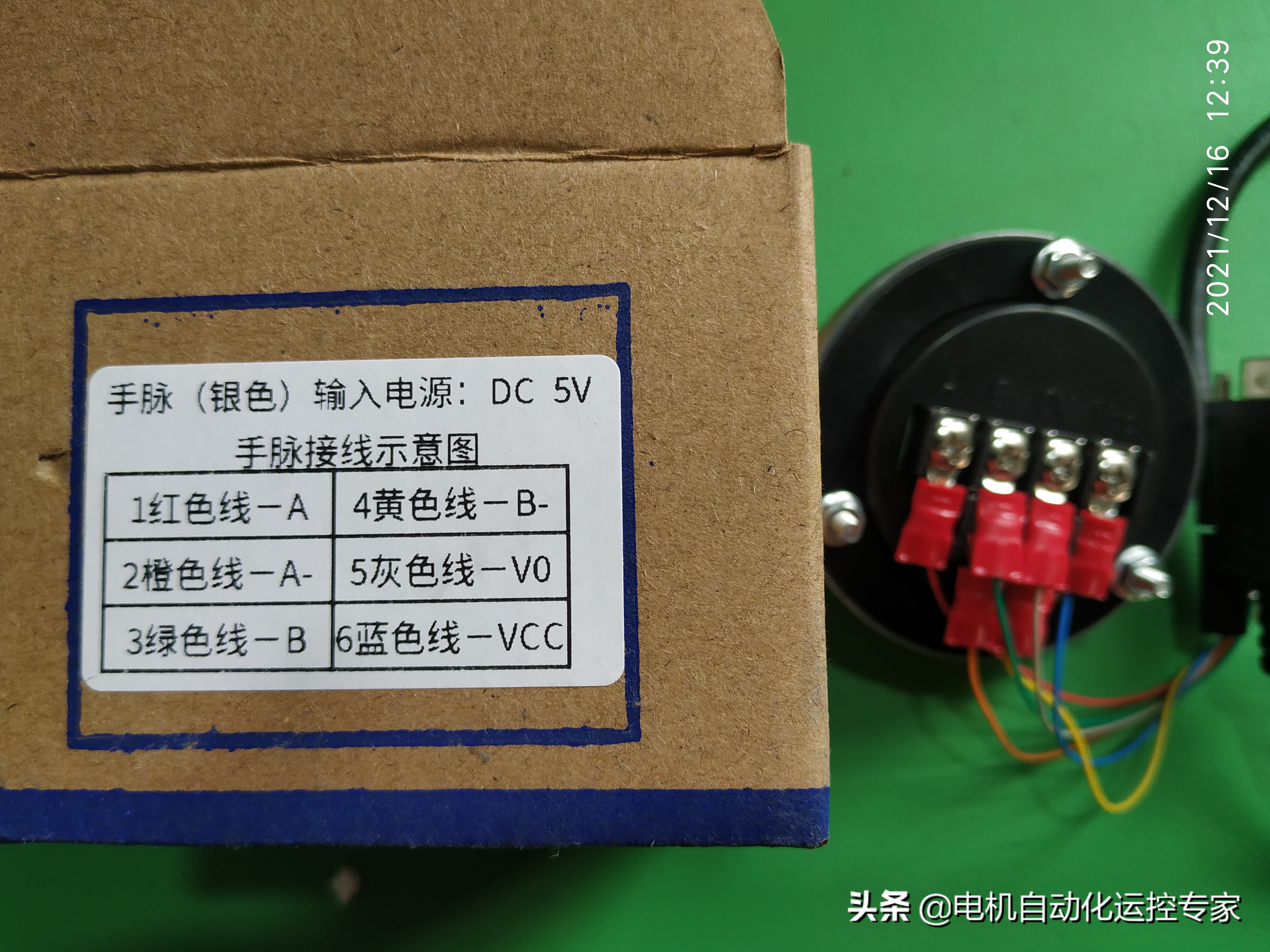 工控电气接线图讲解,内嵌式工控一体机接线图讲解