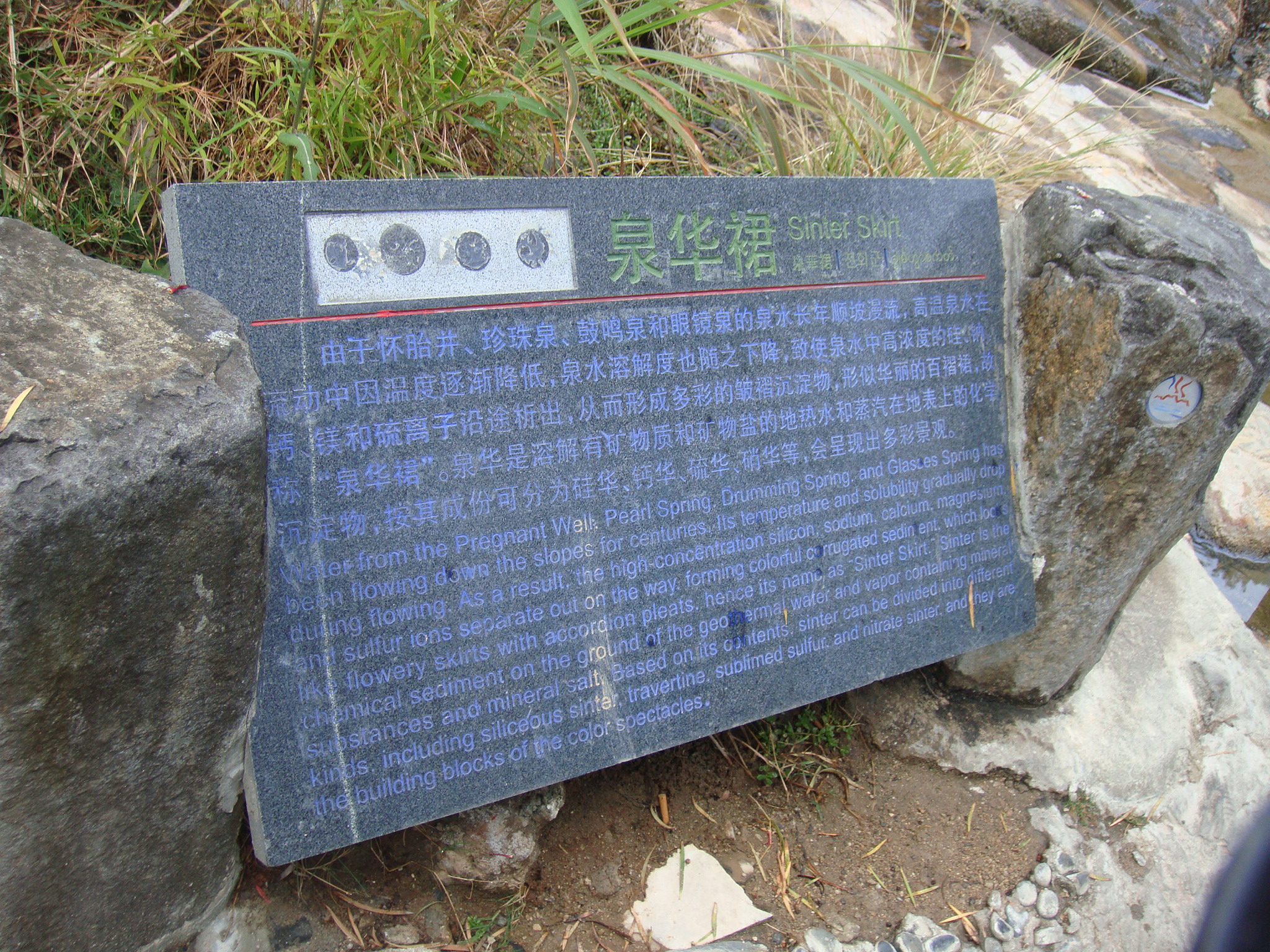 记录云南腾冲热海快乐之旅,云南腾冲热海大滚锅奇观