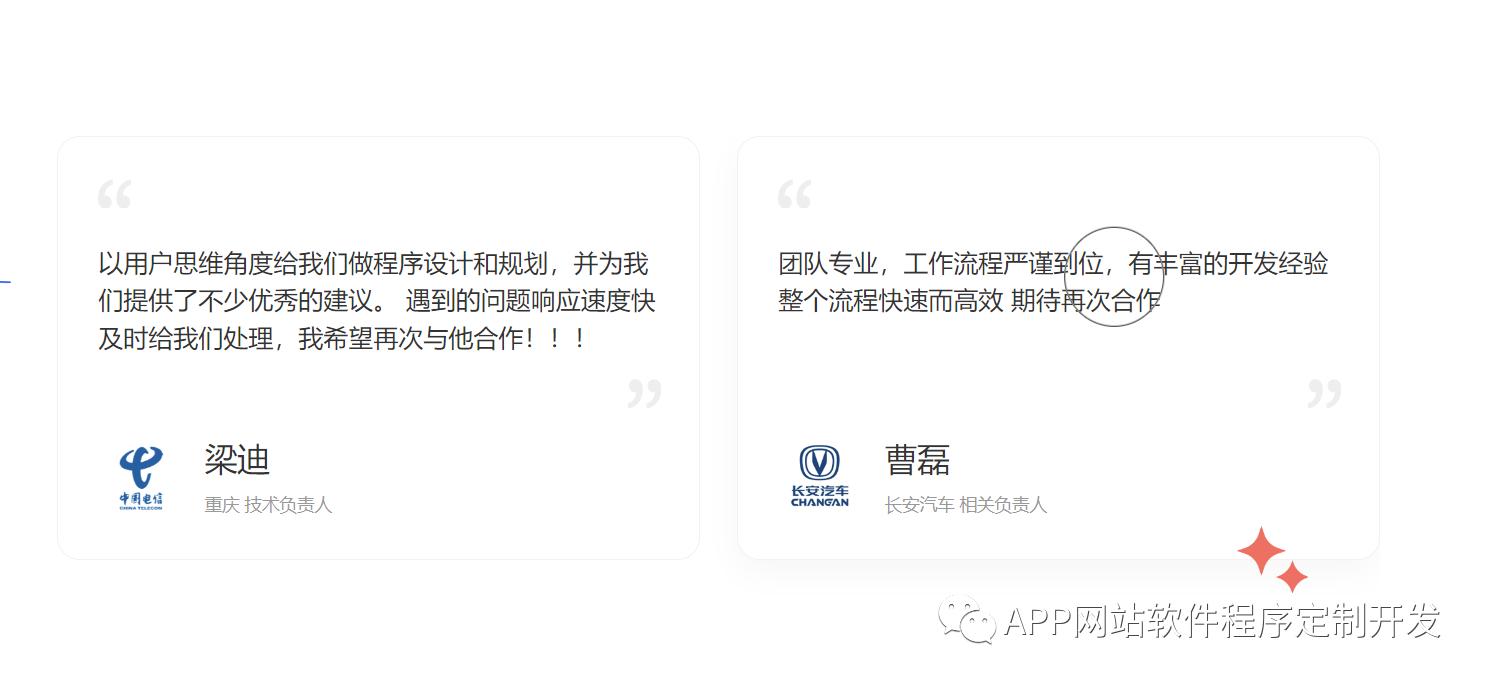 同城平台小程序开发哪家靠谱,深圳小程序制作开发公司