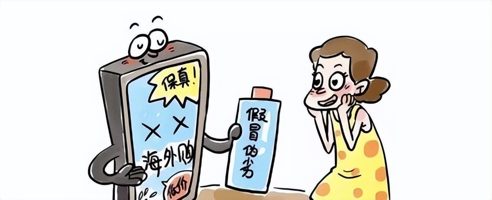 假货横行“割韭菜”,是真货暴利还是假货暴利