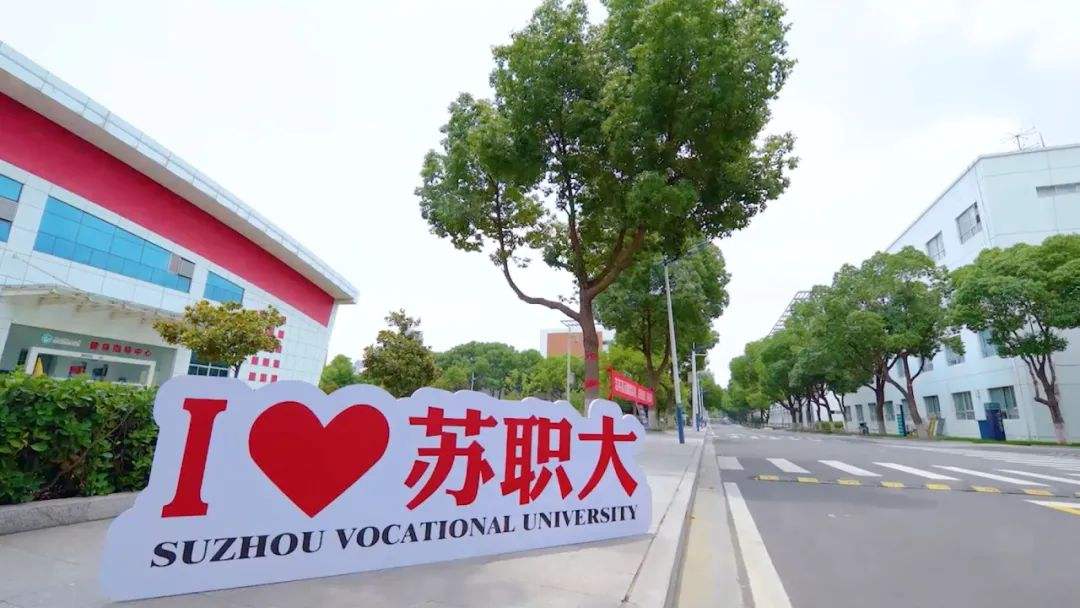 名字里带“大学”,实际只是“专科”的14所大学:其中江苏3所