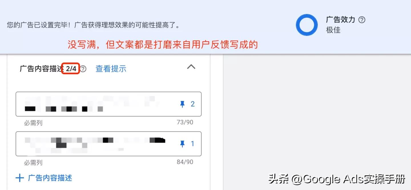 googleads教程,googleads是什么