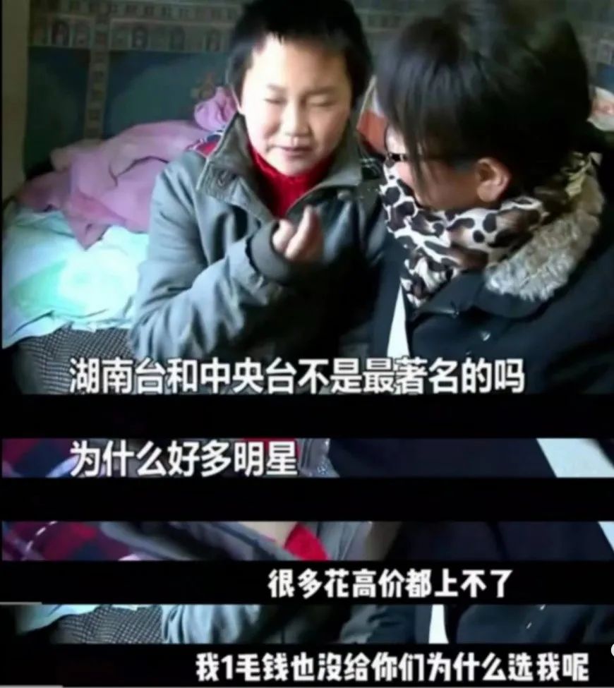 变形计最清醒女孩现在怎么样了,13年前变形计中的孩子已长大