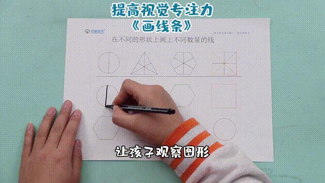 六岁宝宝写反字有什么纠正办法,小孩子为什么老是写镜像字