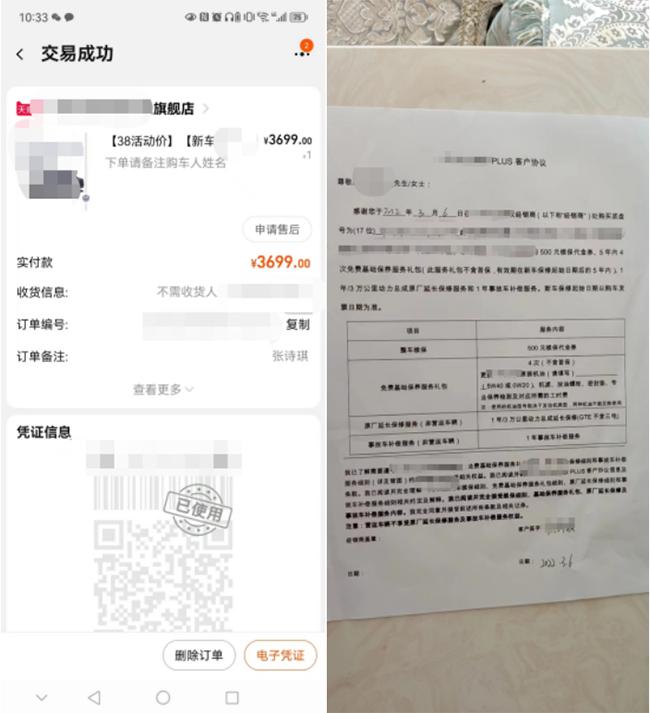 车主免费保养三次,车保养预存4次用不到了能退吗