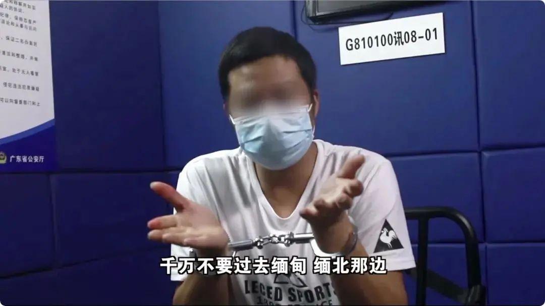 缅甸北部上班的真实经历,缅北逃离的小伙自述