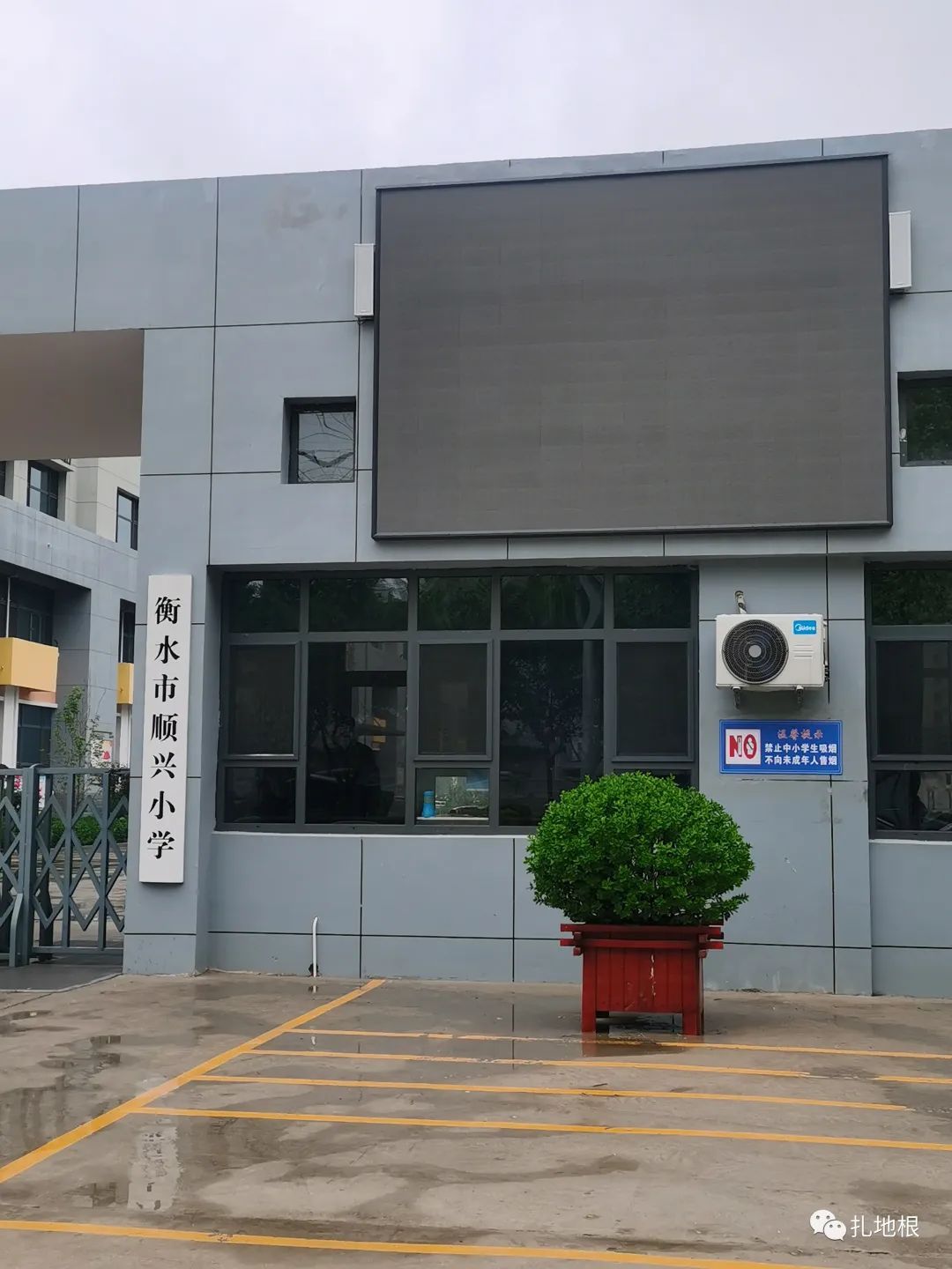 衡水市区比较好的小学有哪些,衡水公办小学有哪些