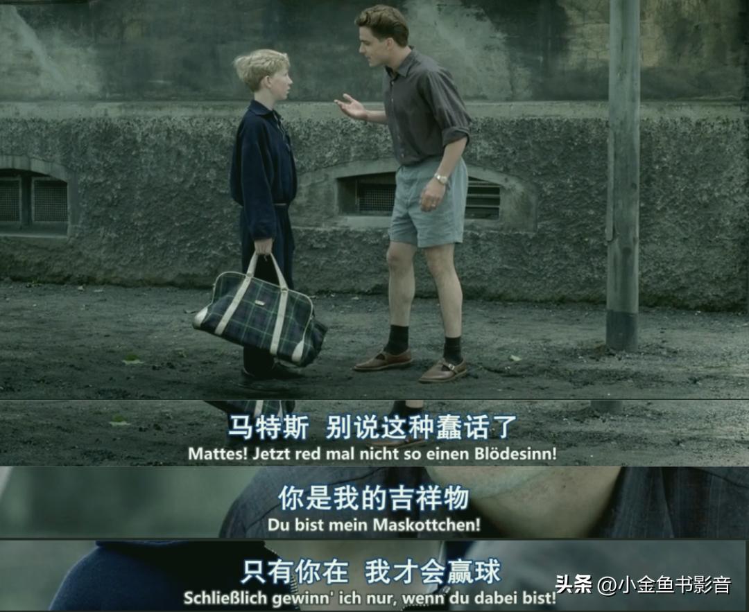 足球拯救世界完整版,足球伯尔尼奇迹