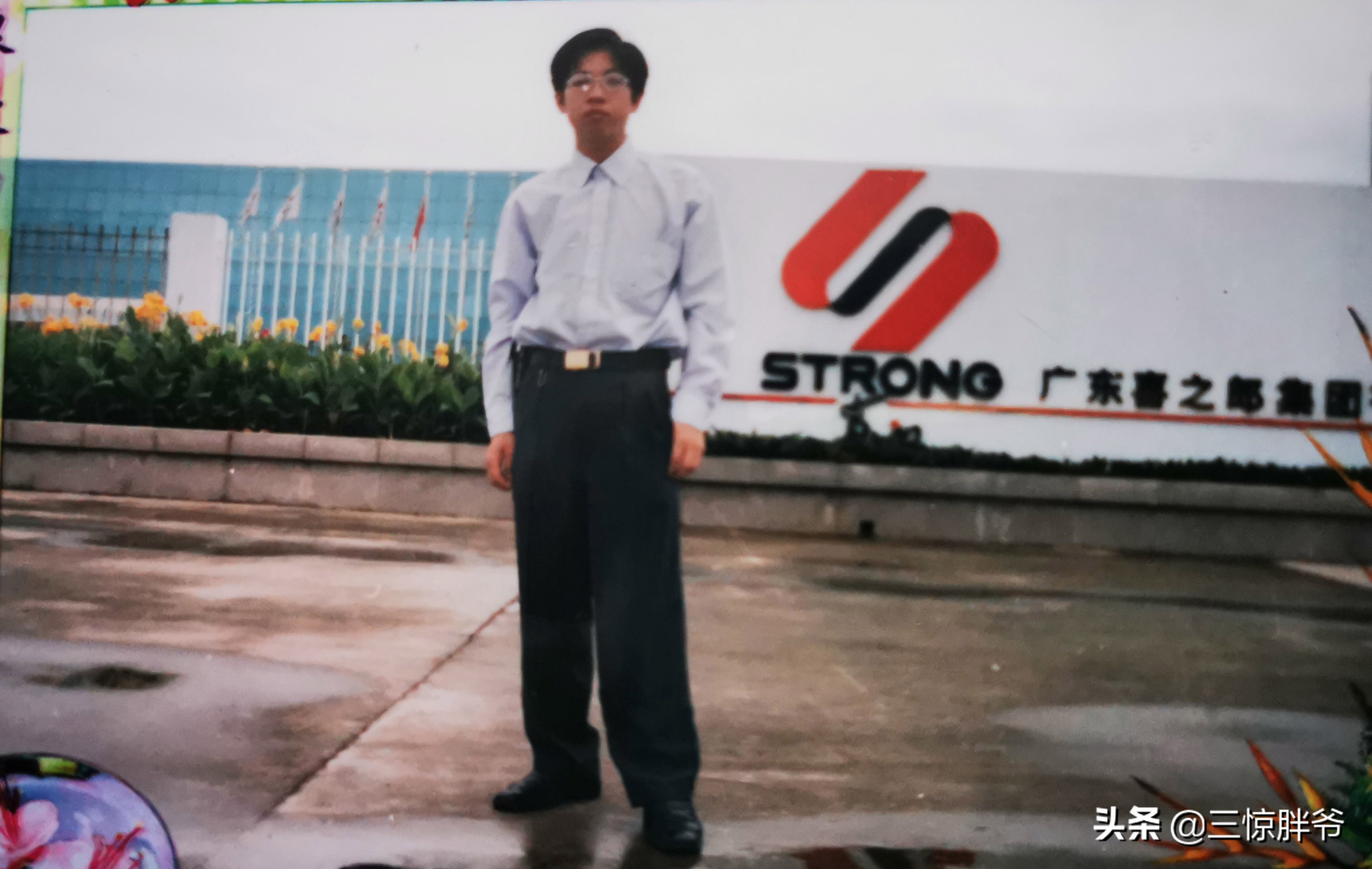 打工口述史：万人食品厂，胆大者桃花朵朵开，太老实吃亏在眼前