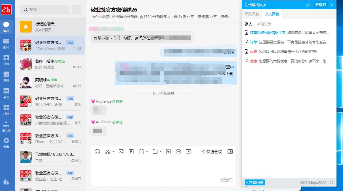客服常用在线客服回复话术,客服人员回复客服问题的步骤